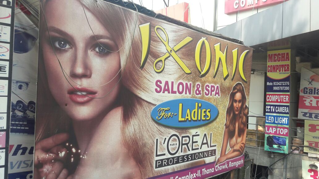 FAMOUS SALON & SPA IN RAMGARH