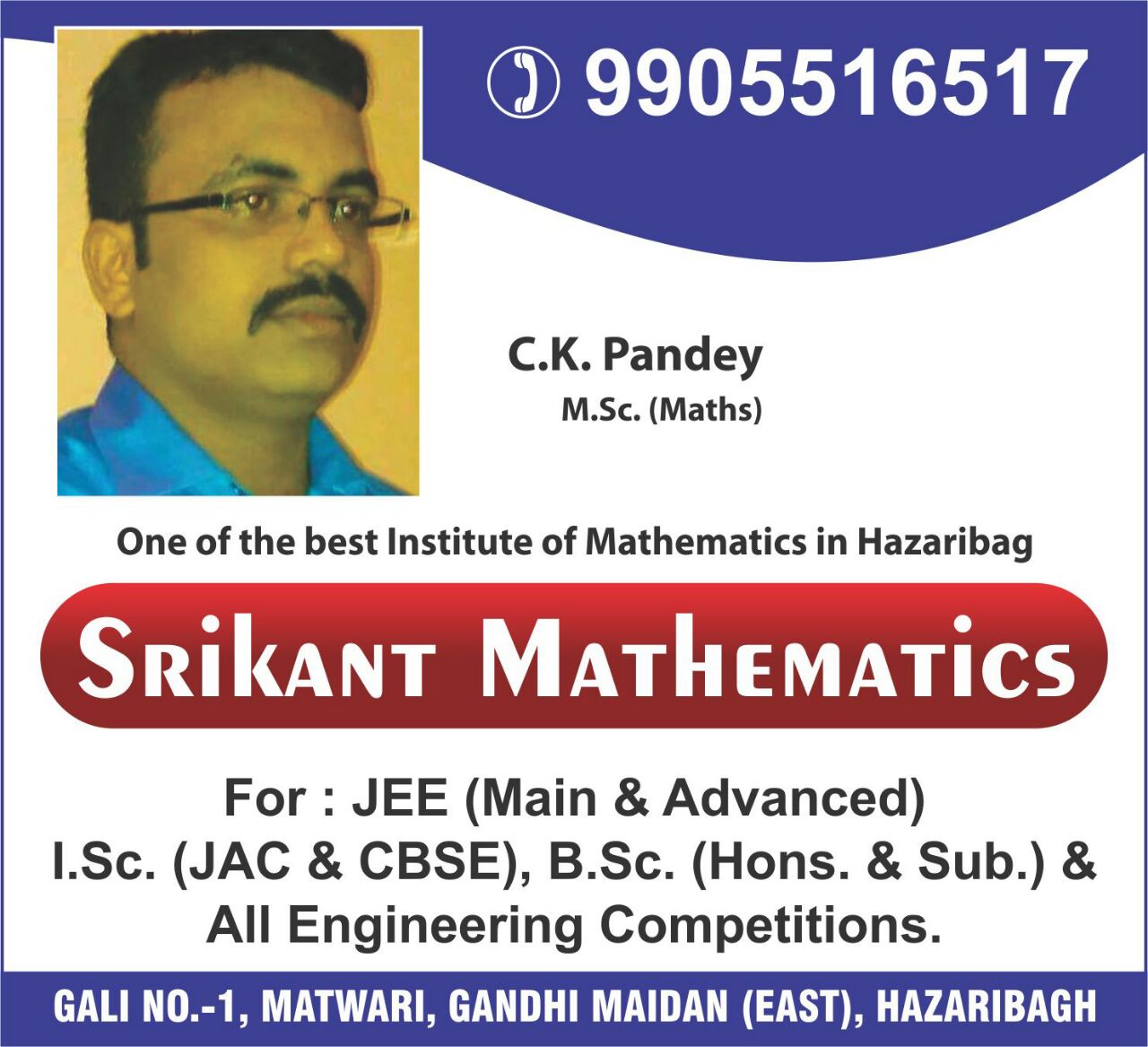 SRIKANT MATHEMATICS IN HAZARIBAGH