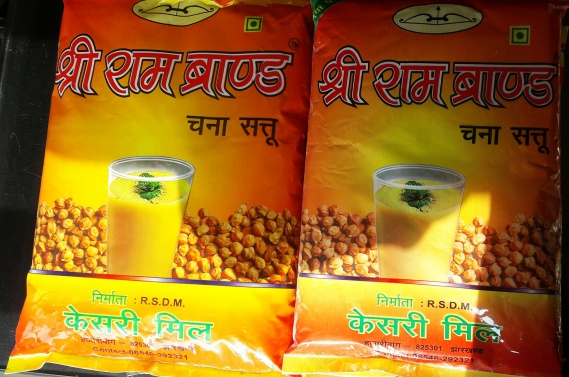 SATTU SUPPLIERS IN HAZARIBAGH