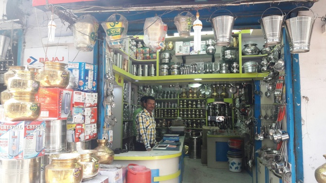 utensils shop in ramgarh