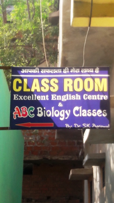 FAMOUS BIOLOGY CLASSES IN HAZARIBAGH