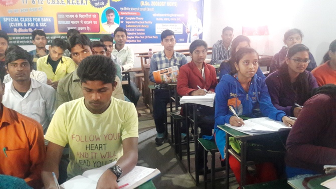 biology institute in hazaribagh