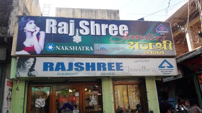 RAJSHREE JEWELLERS IN HAZARIBAGH