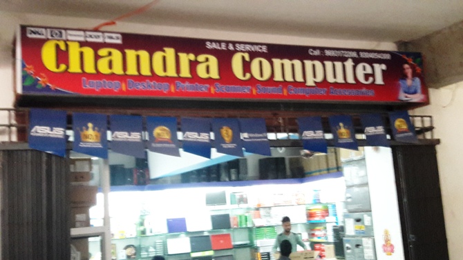 CHANDRA COMPUTER IN HAZARIBAGH