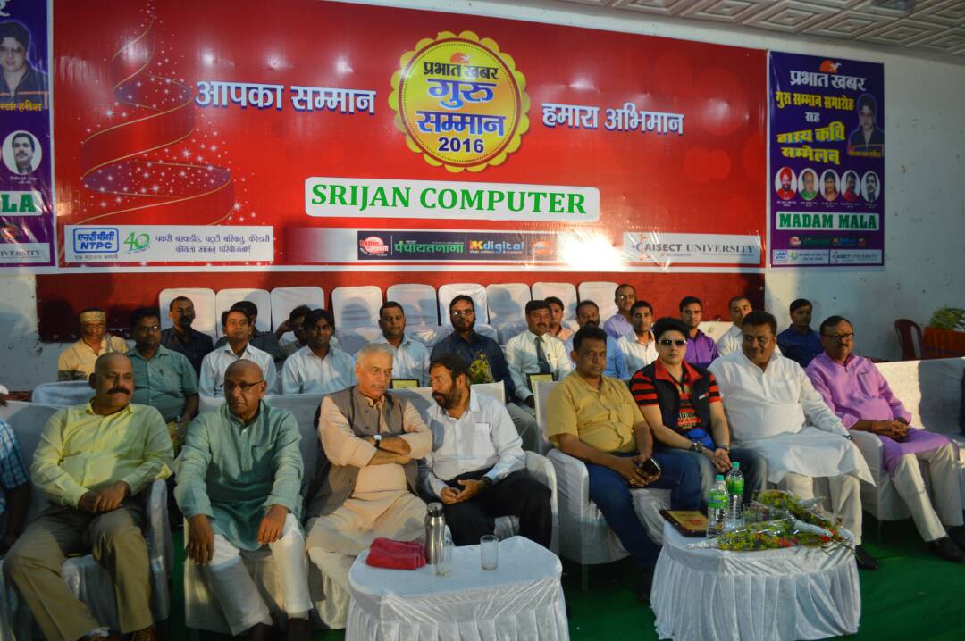 FAMOUS TYPING CLASSES IN HAZARIBAGH