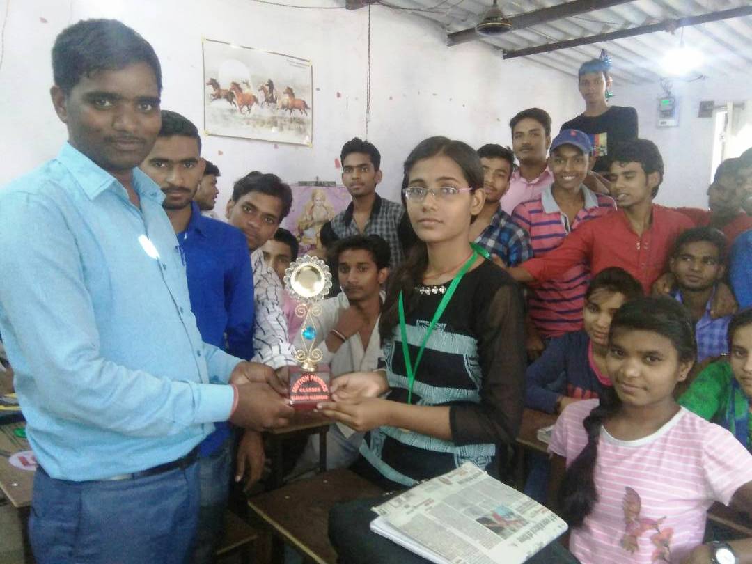 PHYSICS INSTITUTE IN HAZARIBAGH