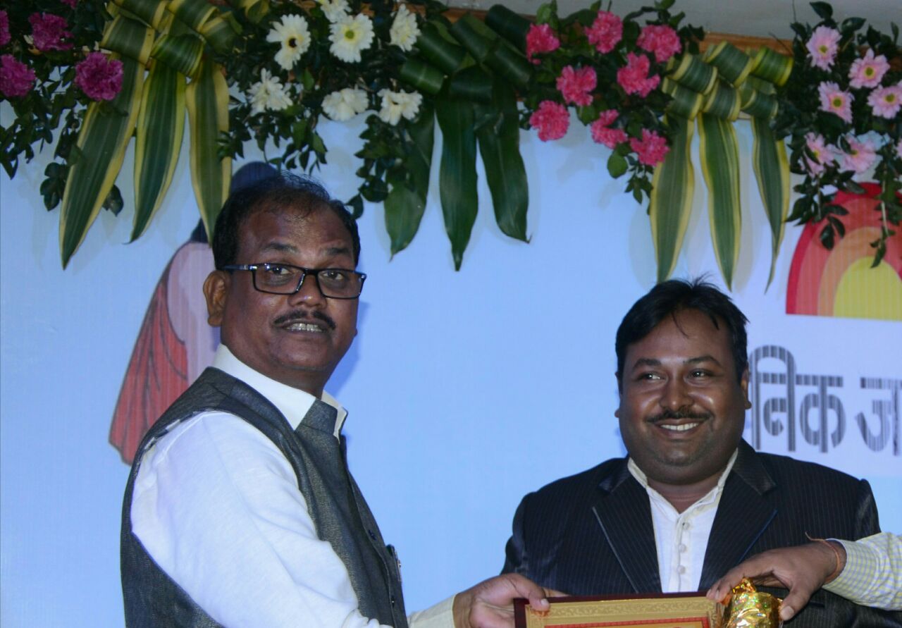 TOP GS TEACHER IN RANCHI