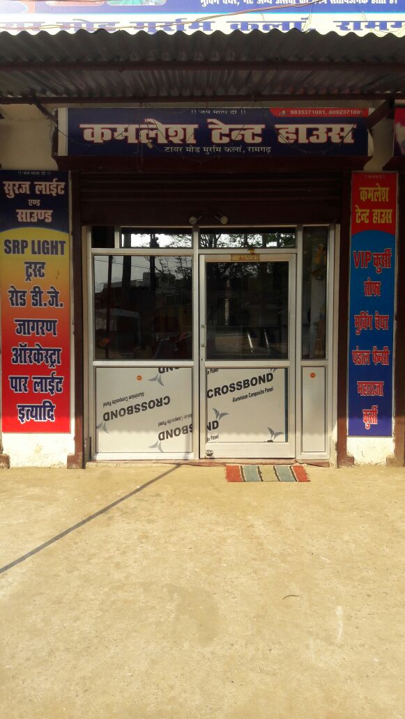 List of tent house in ramgarh