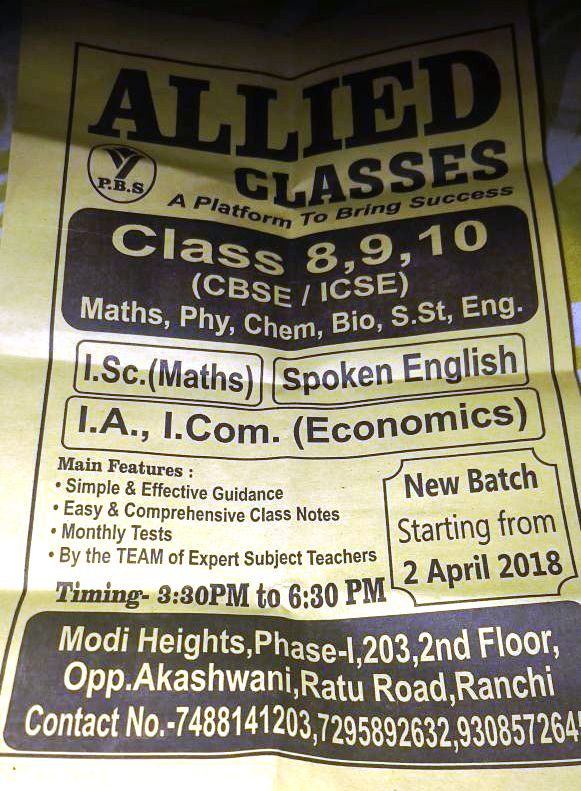 math physics chemistry coaching ratu road in ranchi