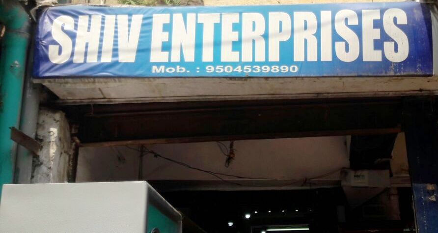 shiv enterprises in uppar bazar ran