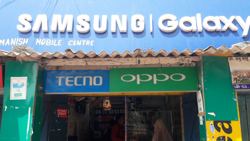 Best mobile Shop in near birsa chowk ranchi
