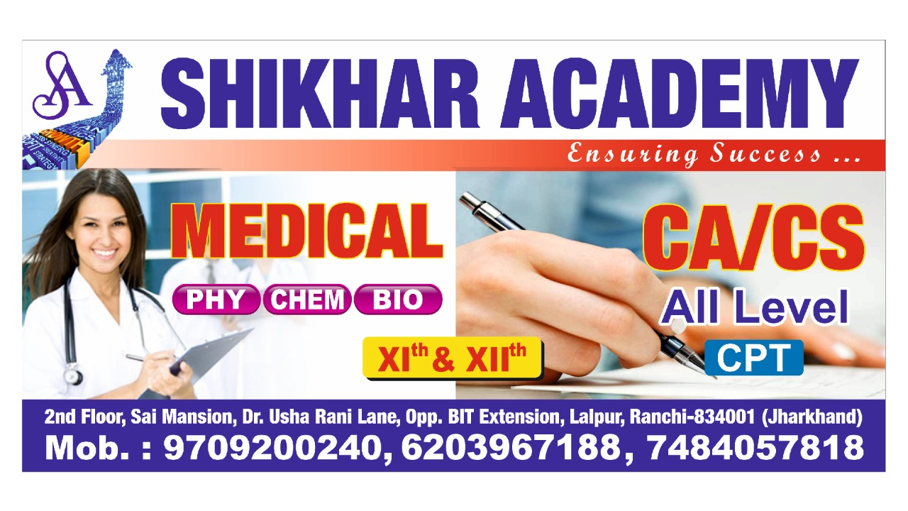 CA coaching center in near lalpur ranchi