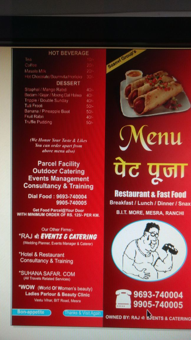 COMPETE FAMILY RESTAURANT IN BIT MESRA RANCHI