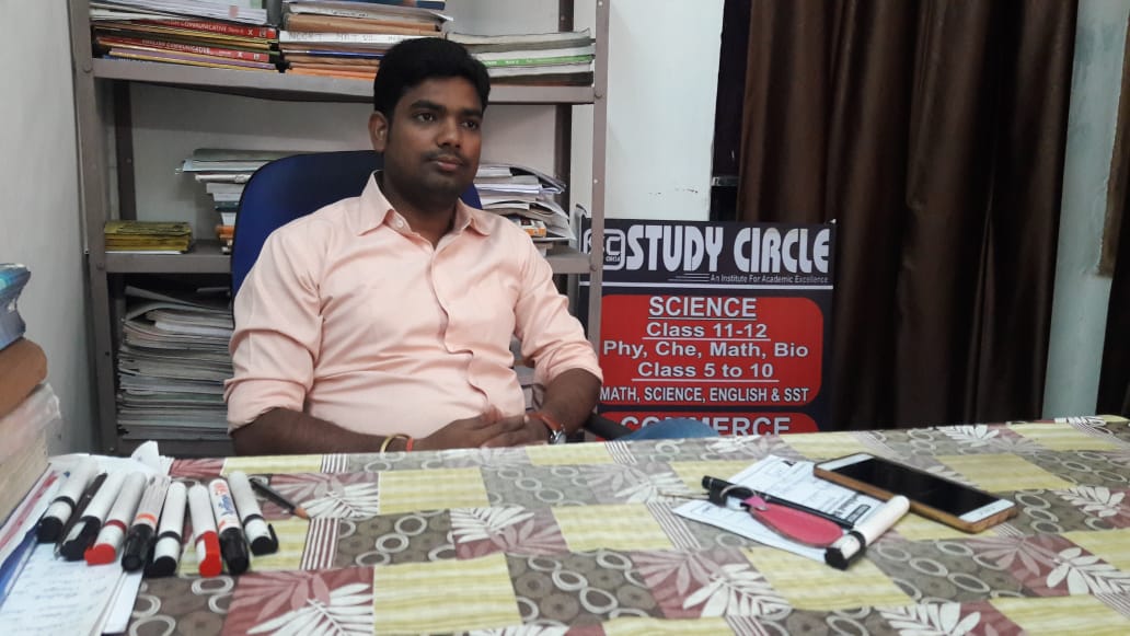 BEST MATH & PHYSICS TEACHER BY ASHIS KUMAR IN RANCHI