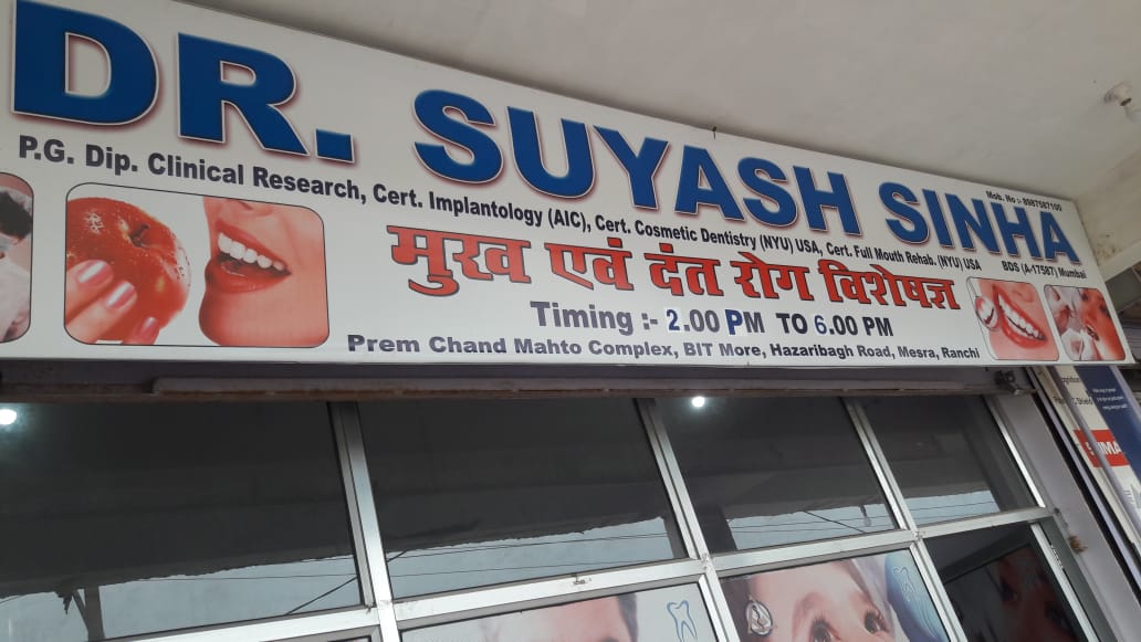 BEST DENTAL CLINIC IN RANCHI