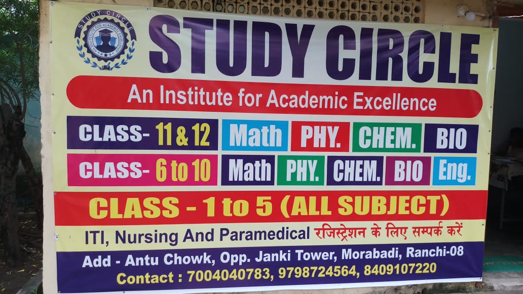 best physics classes in ranchi