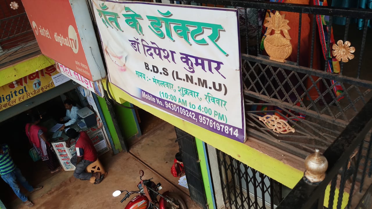 Dental Doctor in kathalmore ranchi