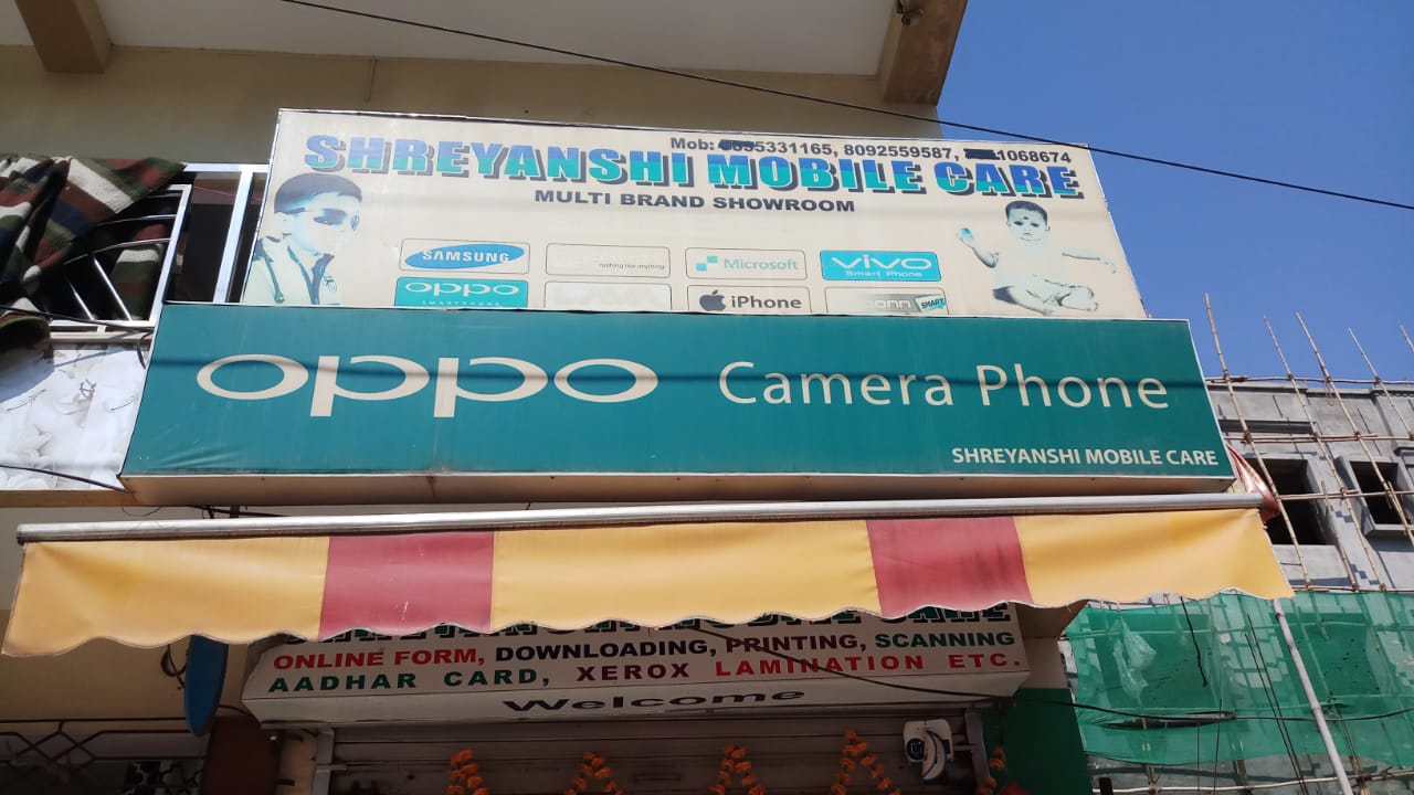 Mobile shop in chutia ranchi