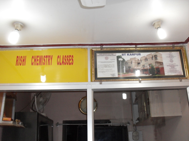 engg & medical institute