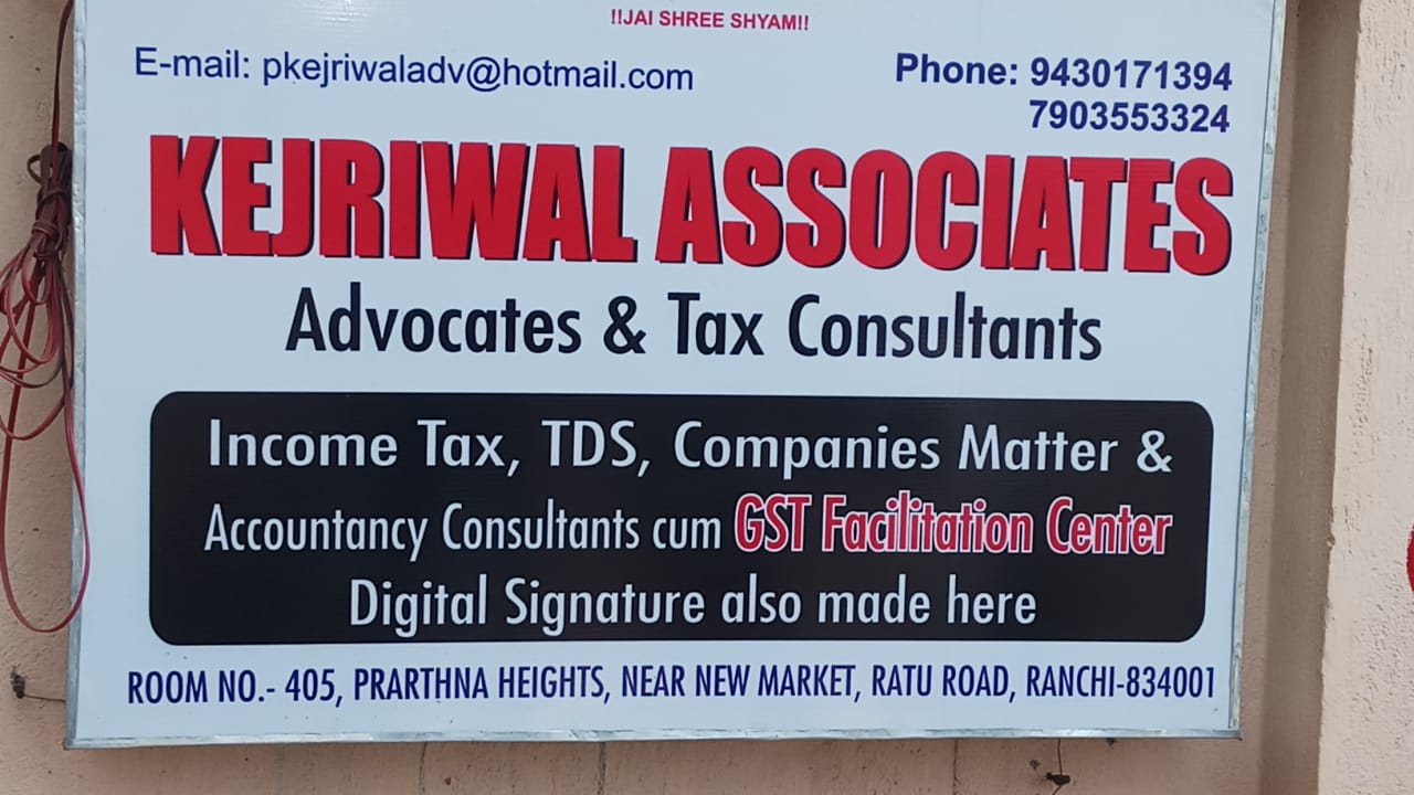 DIGITAL SIGNATURE IN RANCHI