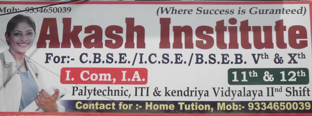 akash institute in danapur