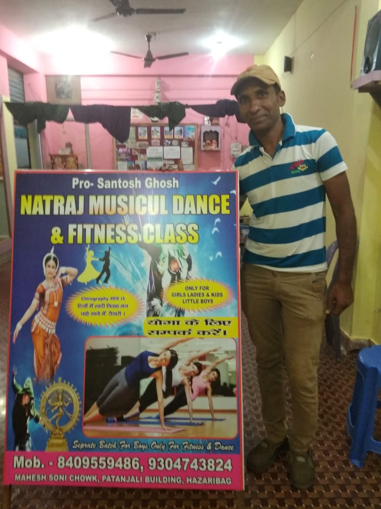 dance and music classes in hazaribagh