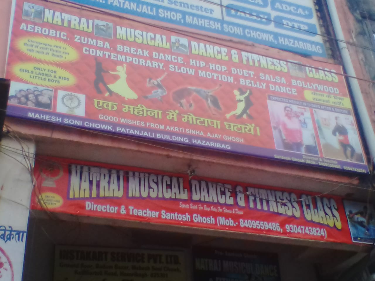 dance and fitness classes in hazaribagh