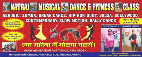 AEROBIC DANCE CLASS IN HAZARIBAGH