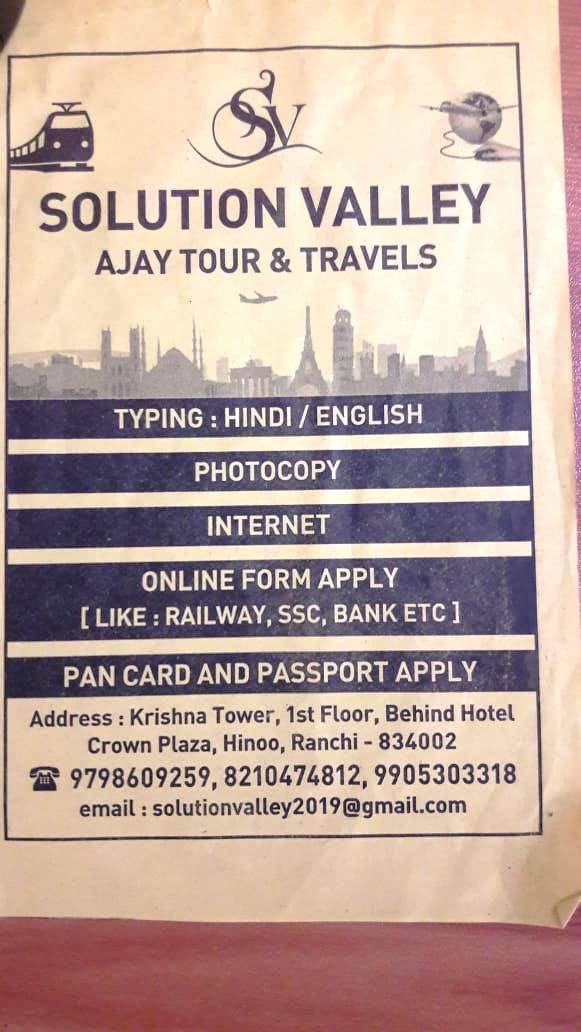 AJAY TOUR & TRAVELS  IN RANCHI