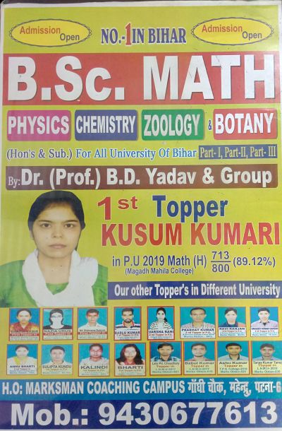 BSC MATH  IN PATNA