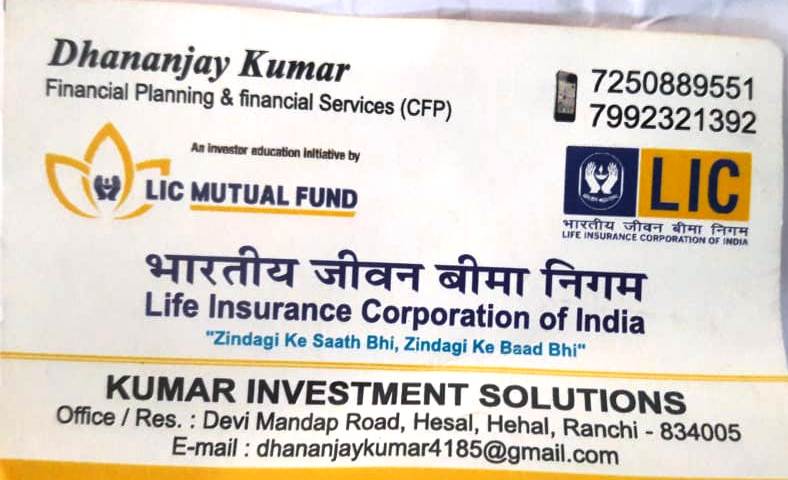 GENERAL INSURANCE CONSULTANT NEAR DEVI MANDAP RANCHI