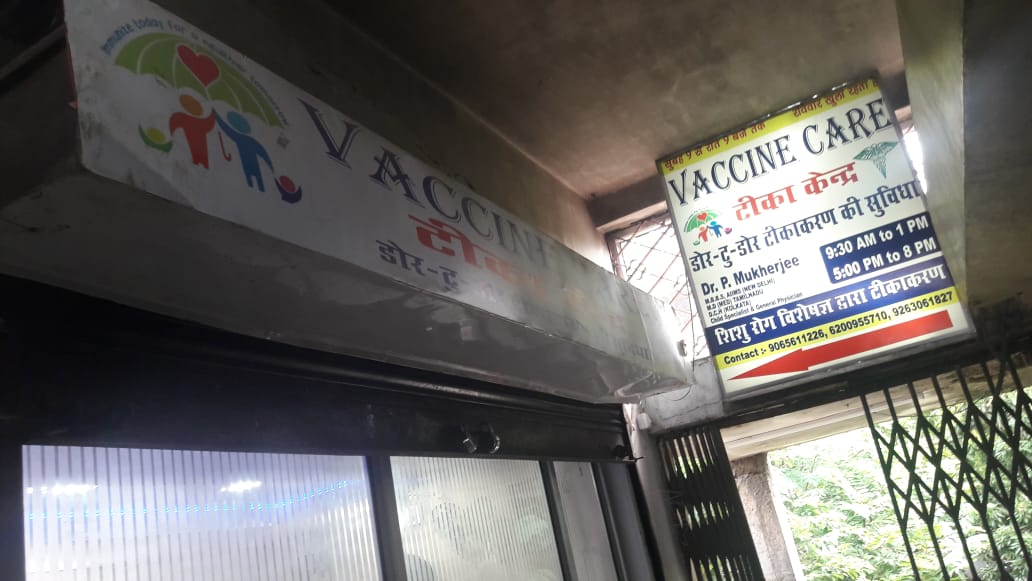 vaccine care centre in jharkhand