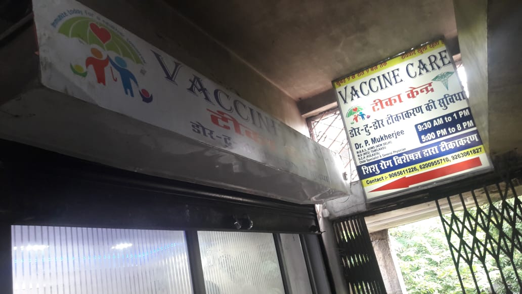 VACCINE CARE CENTRE IN JHARKHAND