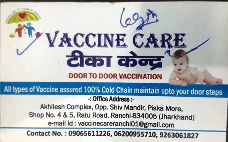 Vaccine care centre near Doranda ranchi