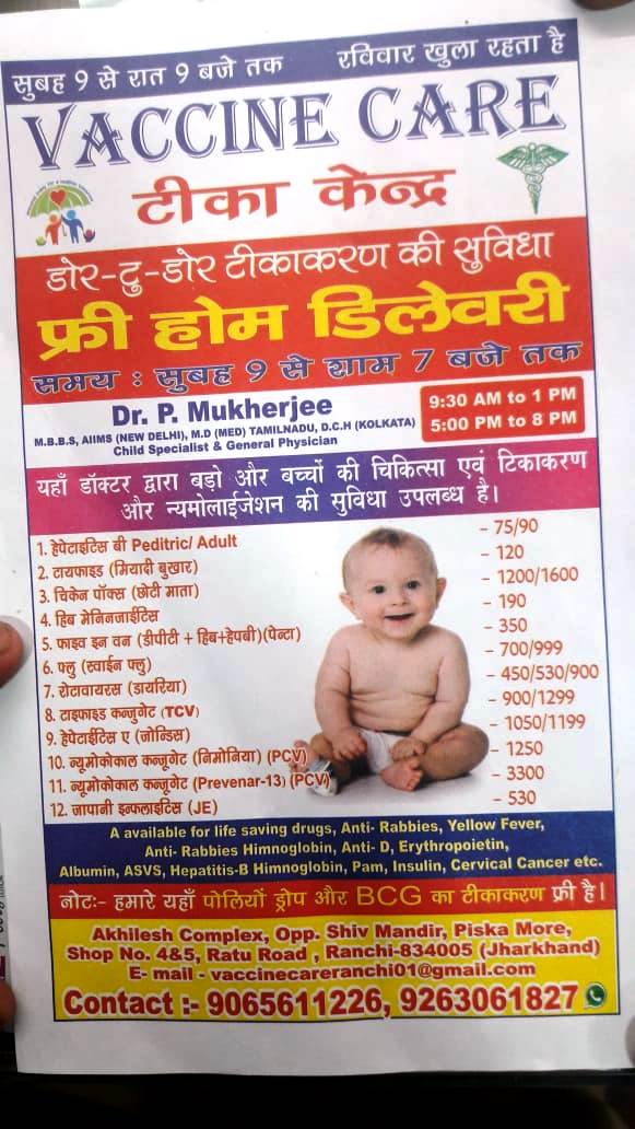 Vaccine care centre in Ranchi