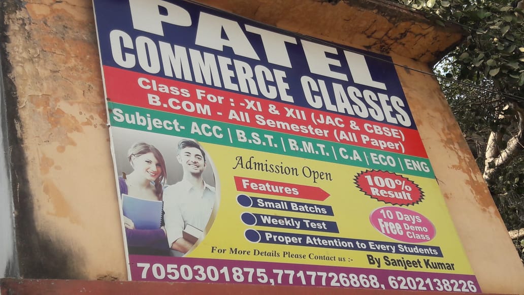 best Commerce institute near maarkham college in hazari