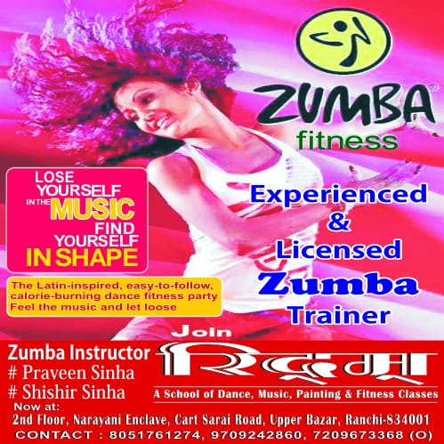 Aerobic Dance institute in ranchi