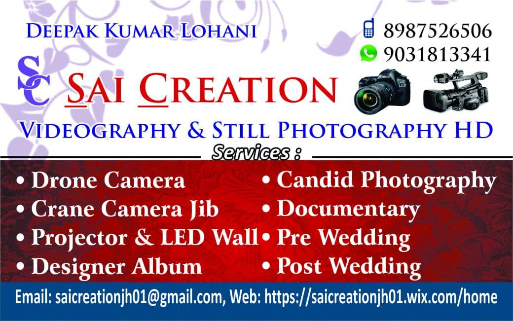 BEST HD PHOTOGRAPHY & VIDEOGRAPHY NEAR BIRSA CHOWK RANC