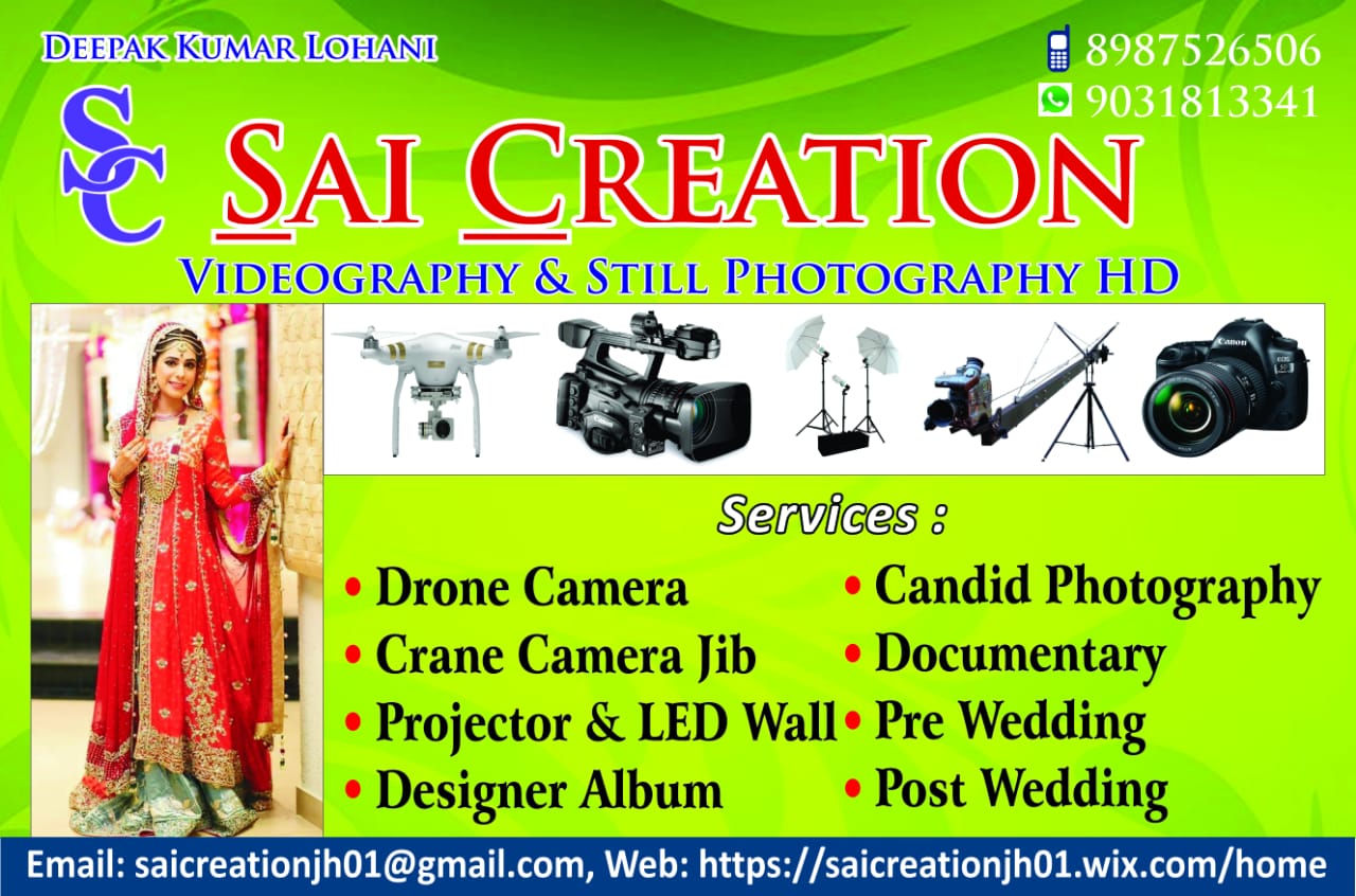 Videography & still photography in ranchi