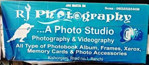 RJ PHOTOGRAPHY IN KISHORGANJ RANCHI 