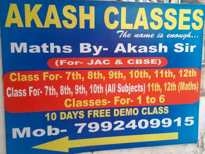 Akash classes in ranchi