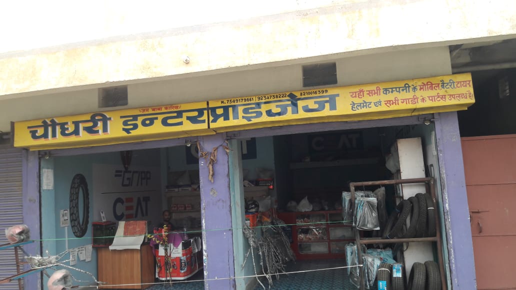 Helmet shop in ratu chatti ranchi