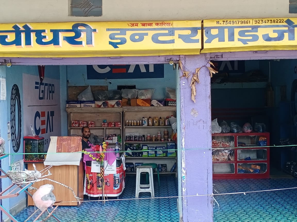 TYRE SHOP IN KATHITAND RANCHI