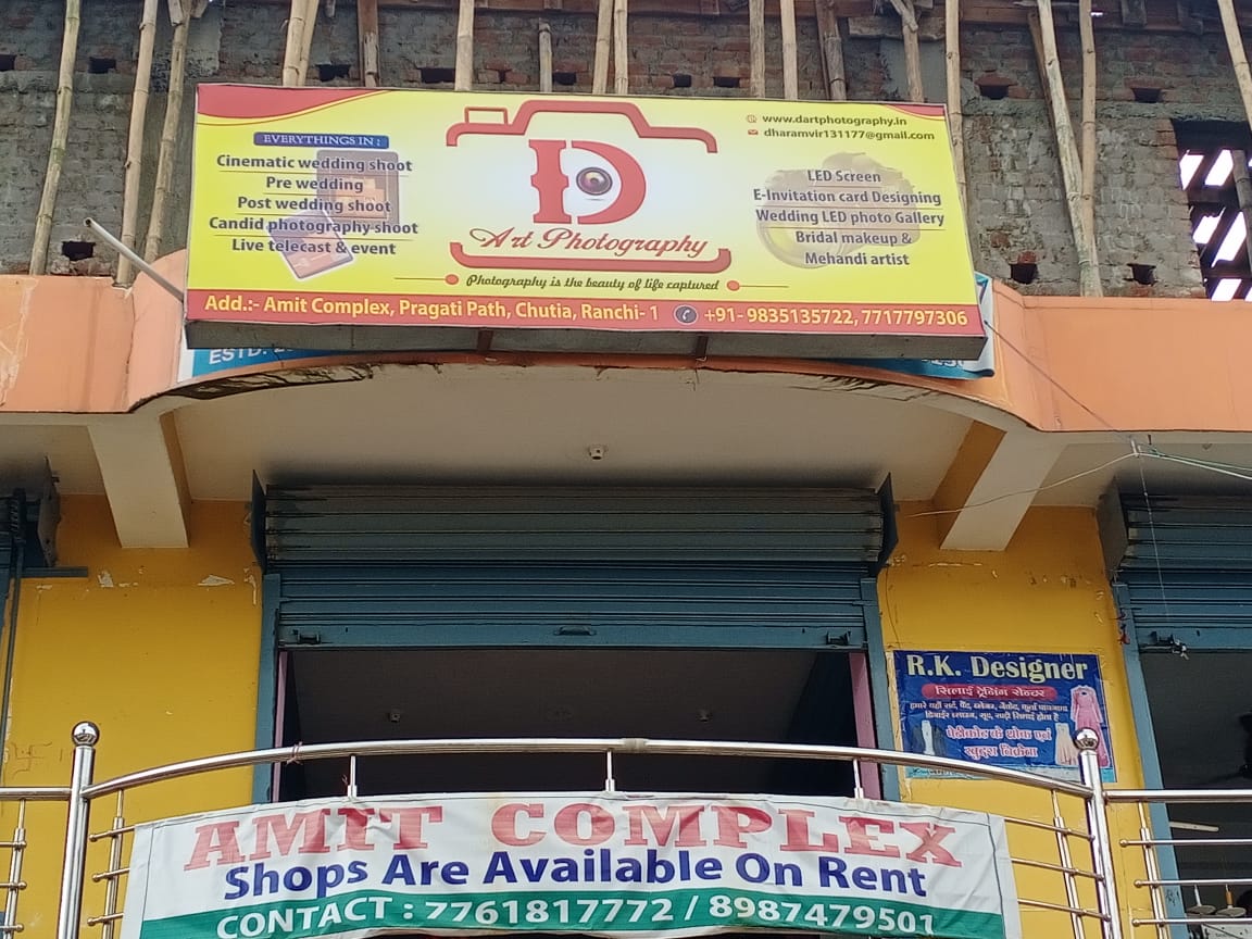 led photo frame Chutia in ranchi