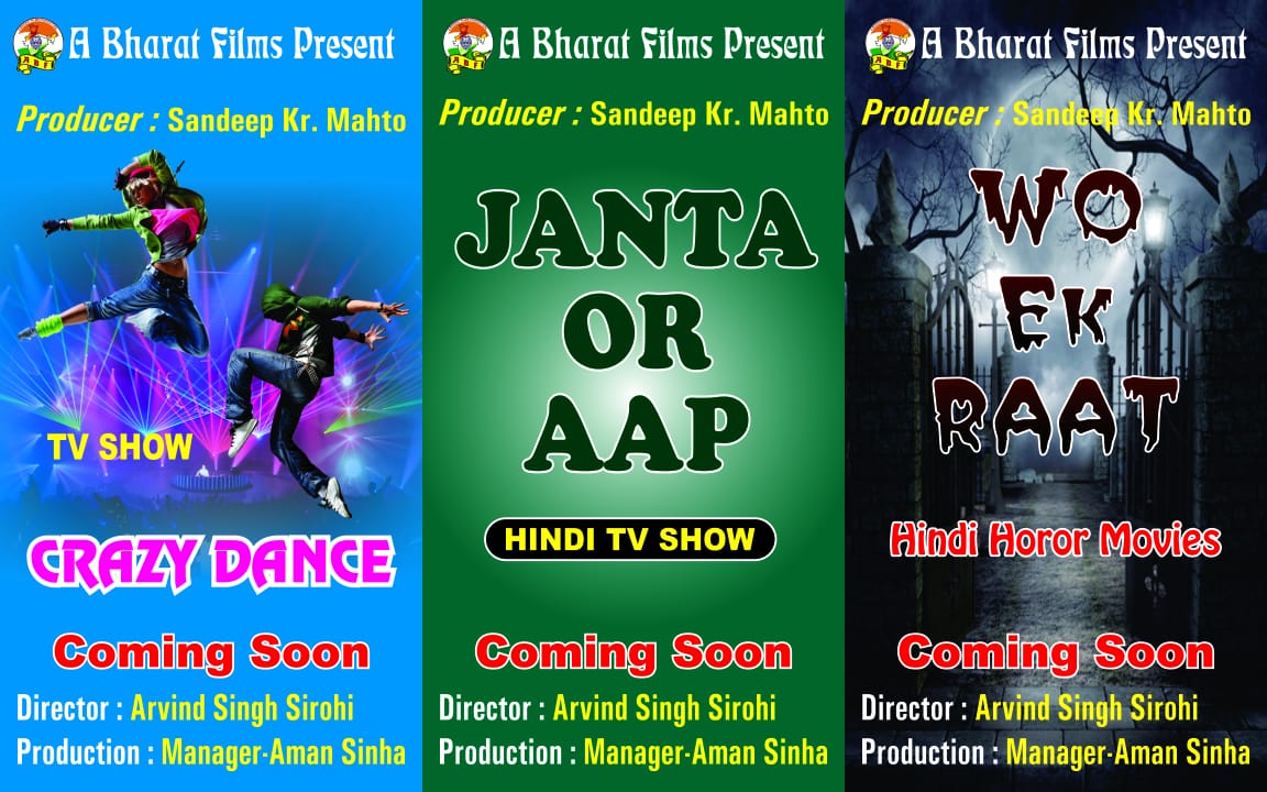 Dance classes in kathitand ranchi 