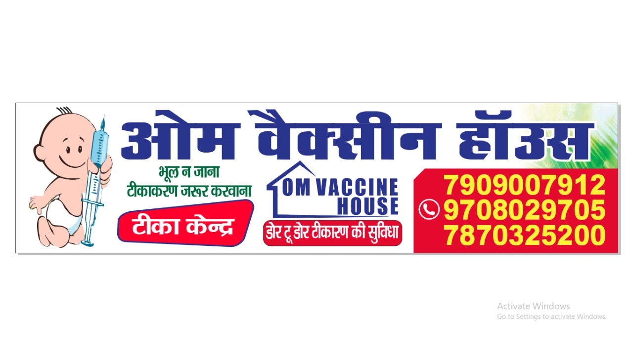 vaccine for door to door near ashok nagar ranchi