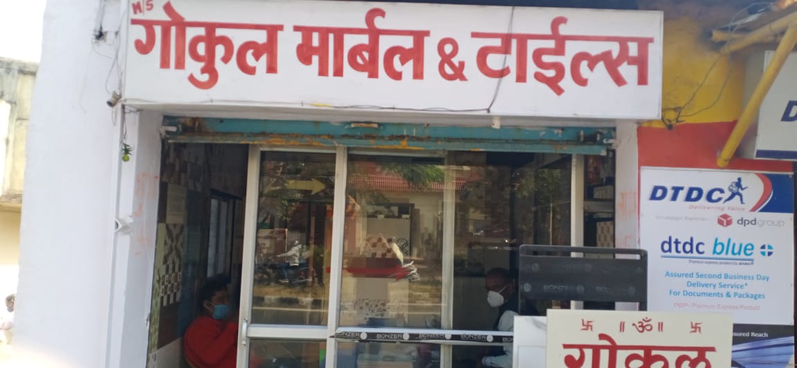 marble shop in near bjp office in ranchi