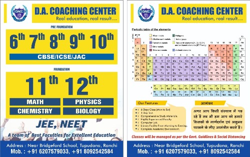 chemistry coaching in tupudana ranchi