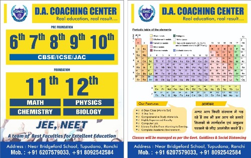 JEE NEET COACHING CLASS NEAR SECTOR RANCHI