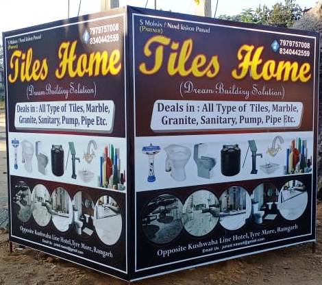 TILES HOME DREAM BUILDING SOLUTION IN RANCHI
